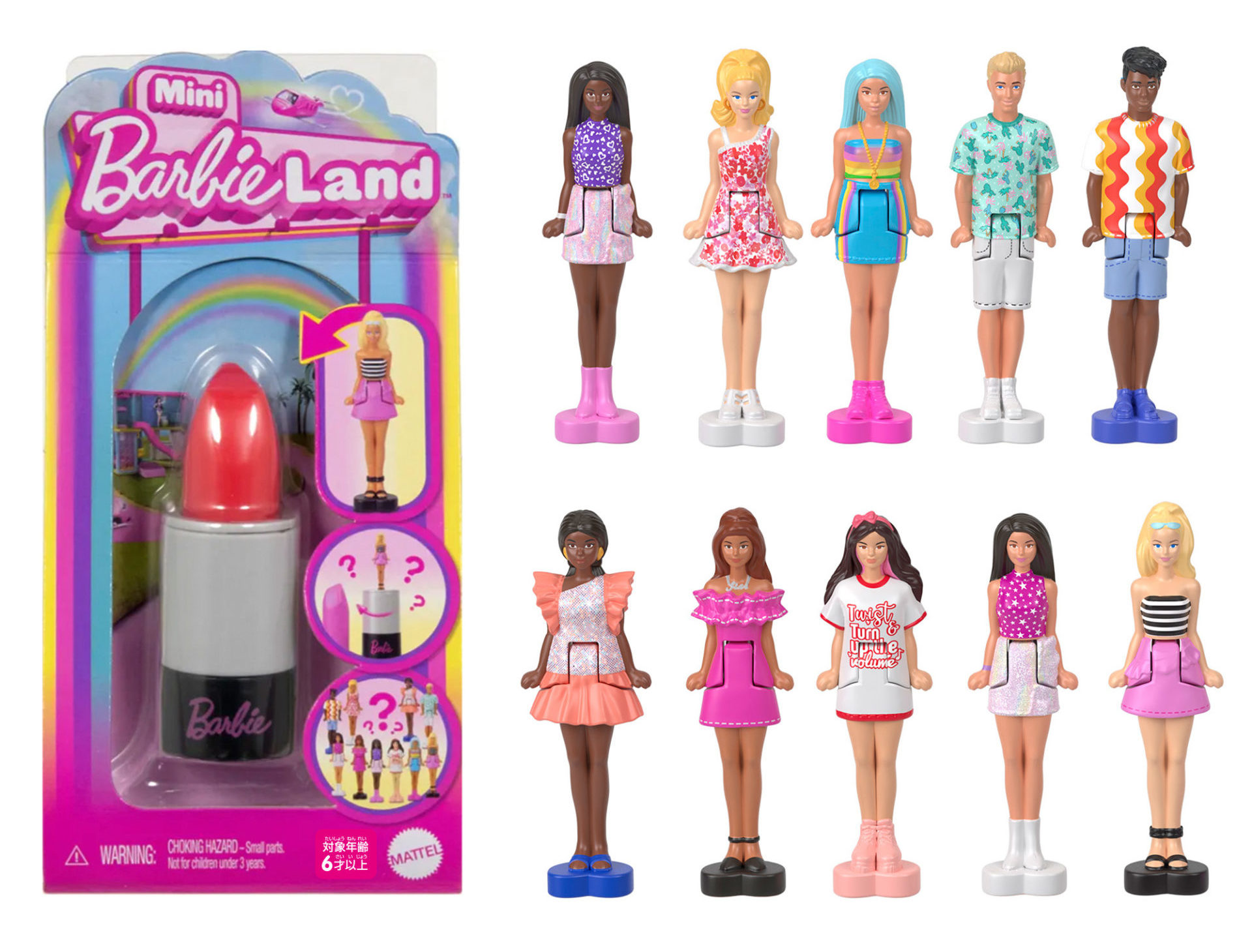 ファッショニスタアソート（リップスティック）